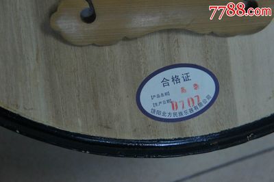 琵琶無(wú)弦 探索傳統(tǒng)樂器的現(xiàn)代收藏與零售——以七七八八樂器收藏為例